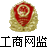 网络经济主（zhǔ）体信（xìn）息