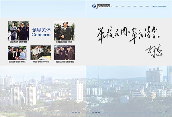&#31859;&#20848;&#23448;&#26041;&#31449;&#32593;&#39029;&#29256;&#45;&#31859;&#20848;&#77;&#105;&#76;&#97;&#110;&#40;&#20013;&#22269;&#41;
