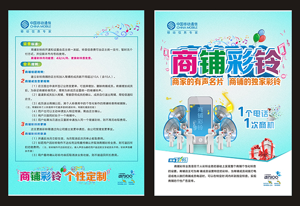 &#31859;&#20848;&#23448;&#26041;&#31449;&#32593;&#39029;&#29256;&#45;&#31859;&#20848;&#77;&#105;&#76;&#97;&#110;&#40;&#20013;&#22269;&#41;