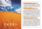&#31859;&#20848;&#23448;&#26041;&#31449;&#32593;&#39029;&#29256;&#45;&#31859;&#20848;&#77;&#105;&#76;&#97;&#110;&#40;&#20013;&#22269;&#41;