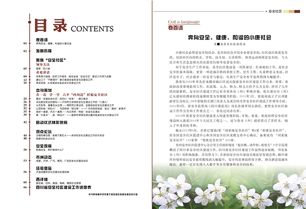 &#31859;&#20848;&#23448;&#26041;&#31449;&#32593;&#39029;&#29256;&#45;&#31859;&#20848;&#77;&#105;&#76;&#97;&#110;&#40;&#20013;&#22269;&#41;