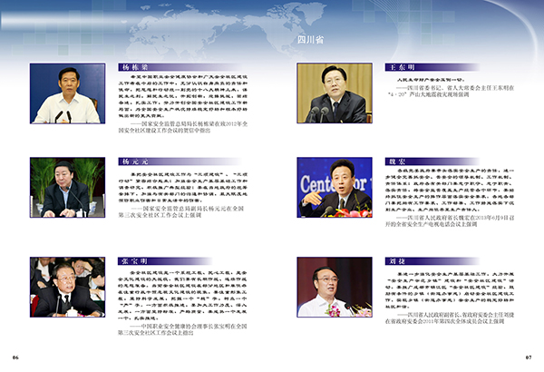 &#31859;&#20848;&#23448;&#26041;&#31449;&#32593;&#39029;&#29256;&#45;&#31859;&#20848;&#77;&#105;&#76;&#97;&#110;&#40;&#20013;&#22269;&#41;