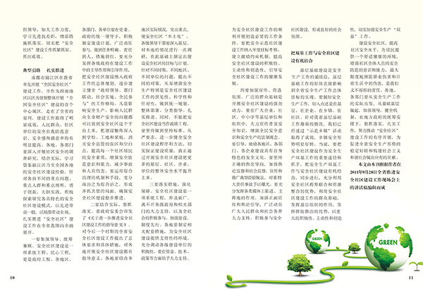 &#31859;&#20848;&#23448;&#26041;&#31449;&#32593;&#39029;&#29256;&#45;&#31859;&#20848;&#77;&#105;&#76;&#97;&#110;&#40;&#20013;&#22269;&#41;