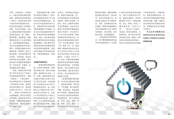 &#31859;&#20848;&#23448;&#26041;&#31449;&#32593;&#39029;&#29256;&#45;&#31859;&#20848;&#77;&#105;&#76;&#97;&#110;&#40;&#20013;&#22269;&#41;