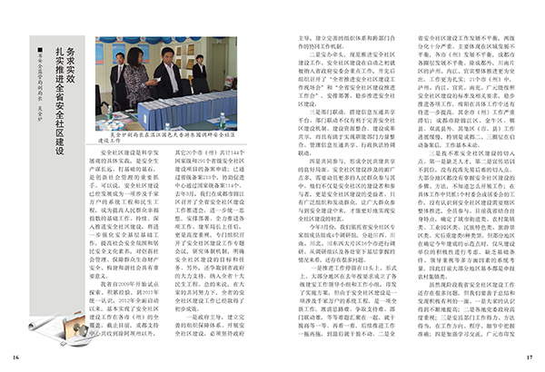 &#31859;&#20848;&#23448;&#26041;&#31449;&#32593;&#39029;&#29256;&#45;&#31859;&#20848;&#77;&#105;&#76;&#97;&#110;&#40;&#20013;&#22269;&#41;