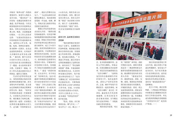 &#31859;&#20848;&#23448;&#26041;&#31449;&#32593;&#39029;&#29256;&#45;&#31859;&#20848;&#77;&#105;&#76;&#97;&#110;&#40;&#20013;&#22269;&#41;