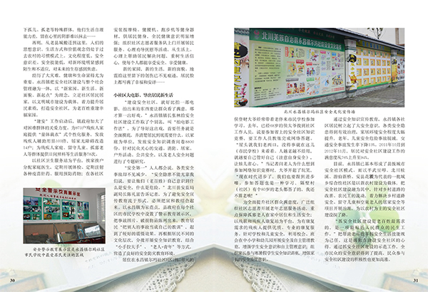 &#31859;&#20848;&#23448;&#26041;&#31449;&#32593;&#39029;&#29256;&#45;&#31859;&#20848;&#77;&#105;&#76;&#97;&#110;&#40;&#20013;&#22269;&#41;