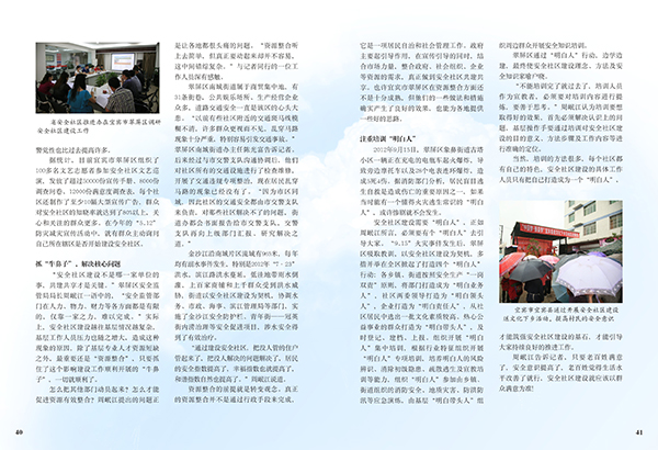 &#31859;&#20848;&#23448;&#26041;&#31449;&#32593;&#39029;&#29256;&#45;&#31859;&#20848;&#77;&#105;&#76;&#97;&#110;&#40;&#20013;&#22269;&#41;
