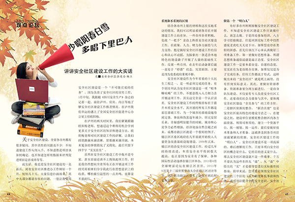 &#31859;&#20848;&#23448;&#26041;&#31449;&#32593;&#39029;&#29256;&#45;&#31859;&#20848;&#77;&#105;&#76;&#97;&#110;&#40;&#20013;&#22269;&#41;