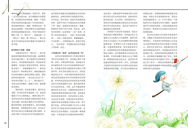 &#31859;&#20848;&#23448;&#26041;&#31449;&#32593;&#39029;&#29256;&#45;&#31859;&#20848;&#77;&#105;&#76;&#97;&#110;&#40;&#20013;&#22269;&#41;