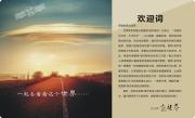 &#31859;&#20848;&#23448;&#26041;&#31449;&#32593;&#39029;&#29256;&#45;&#31859;&#20848;&#77;&#105;&#76;&#97;&#110;&#40;&#20013;&#22269;&#41;
