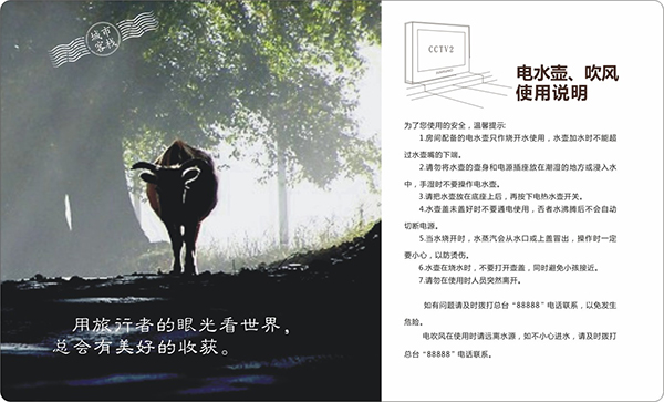 &#31859;&#20848;&#23448;&#26041;&#31449;&#32593;&#39029;&#29256;&#45;&#31859;&#20848;&#77;&#105;&#76;&#97;&#110;&#40;&#20013;&#22269;&#41;